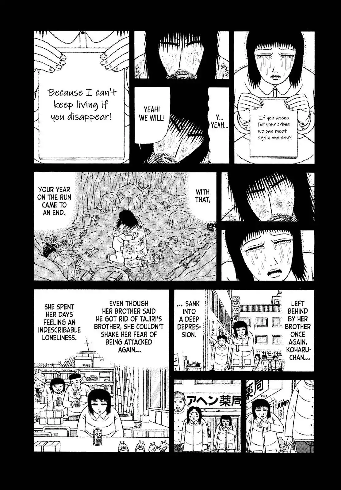 Mori no Asagao - Shinjin Keimukan to Aru Shikeishuu no Monogatari 66