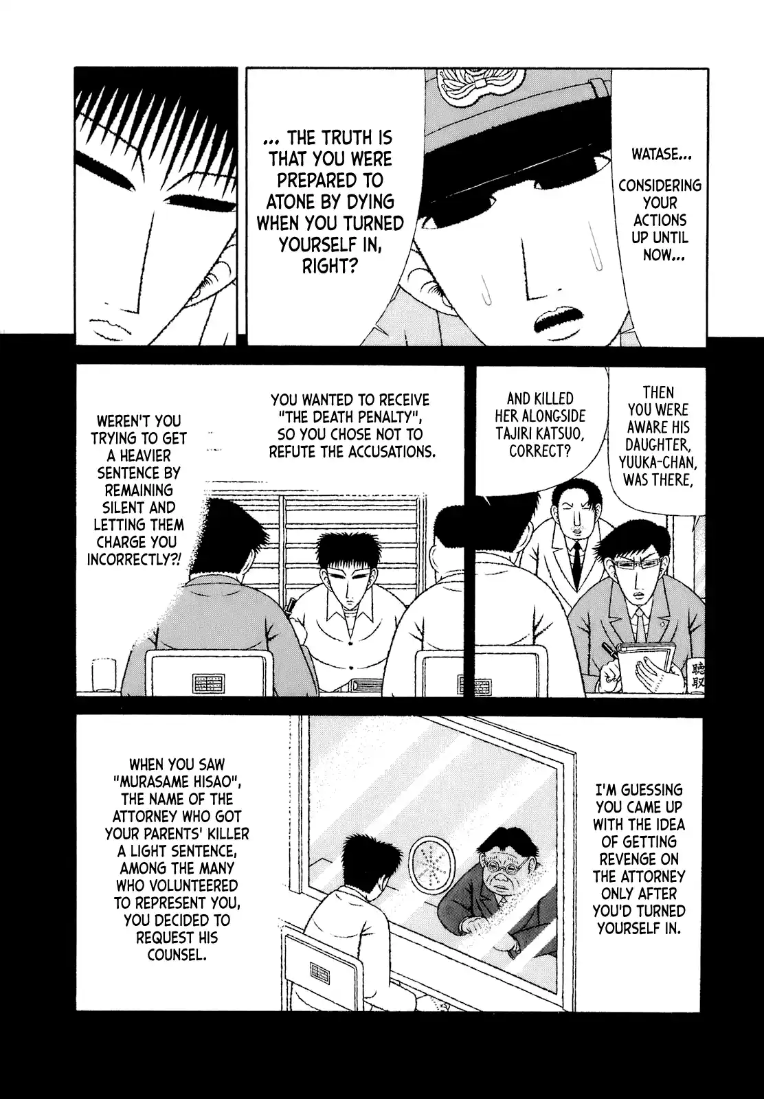 Mori no Asagao - Shinjin Keimukan to Aru Shikeishuu no Monogatari 66