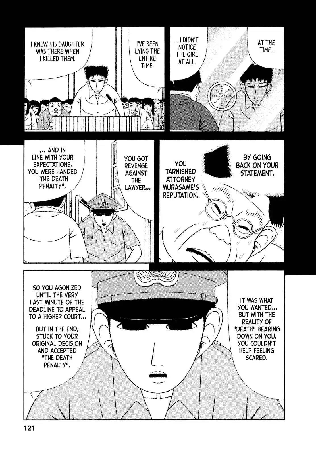 Mori no Asagao - Shinjin Keimukan to Aru Shikeishuu no Monogatari 66