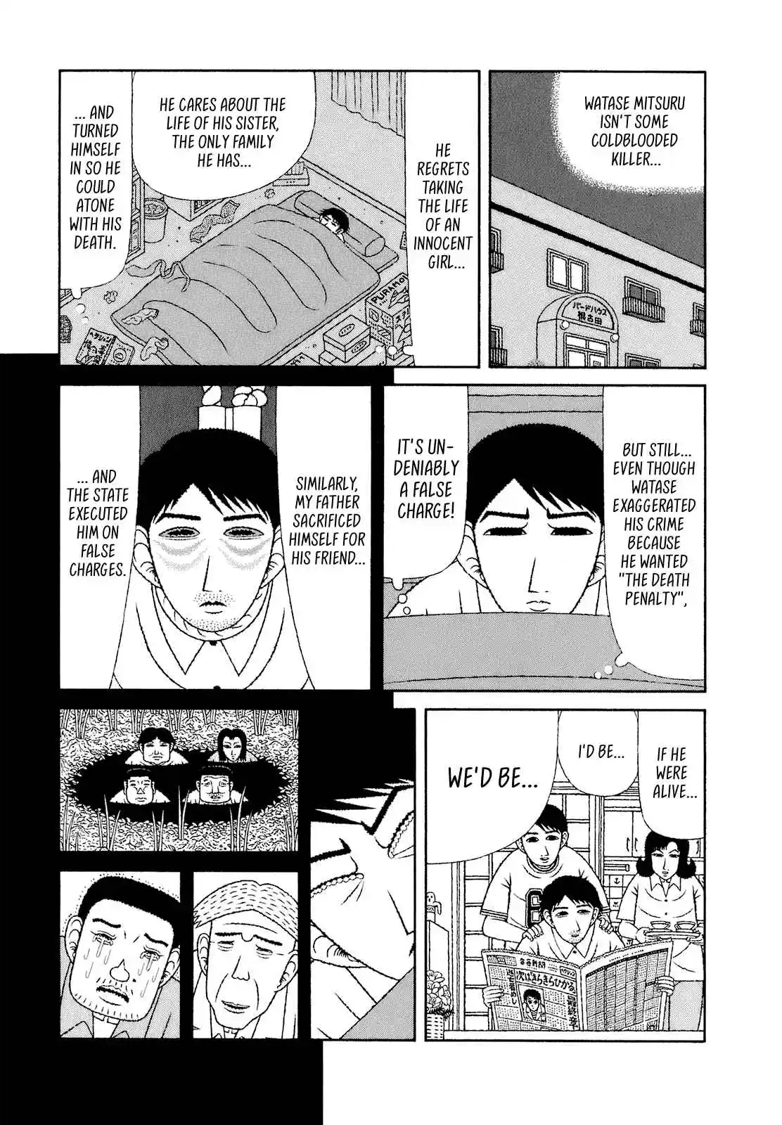 Mori no Asagao - Shinjin Keimukan to Aru Shikeishuu no Monogatari 66