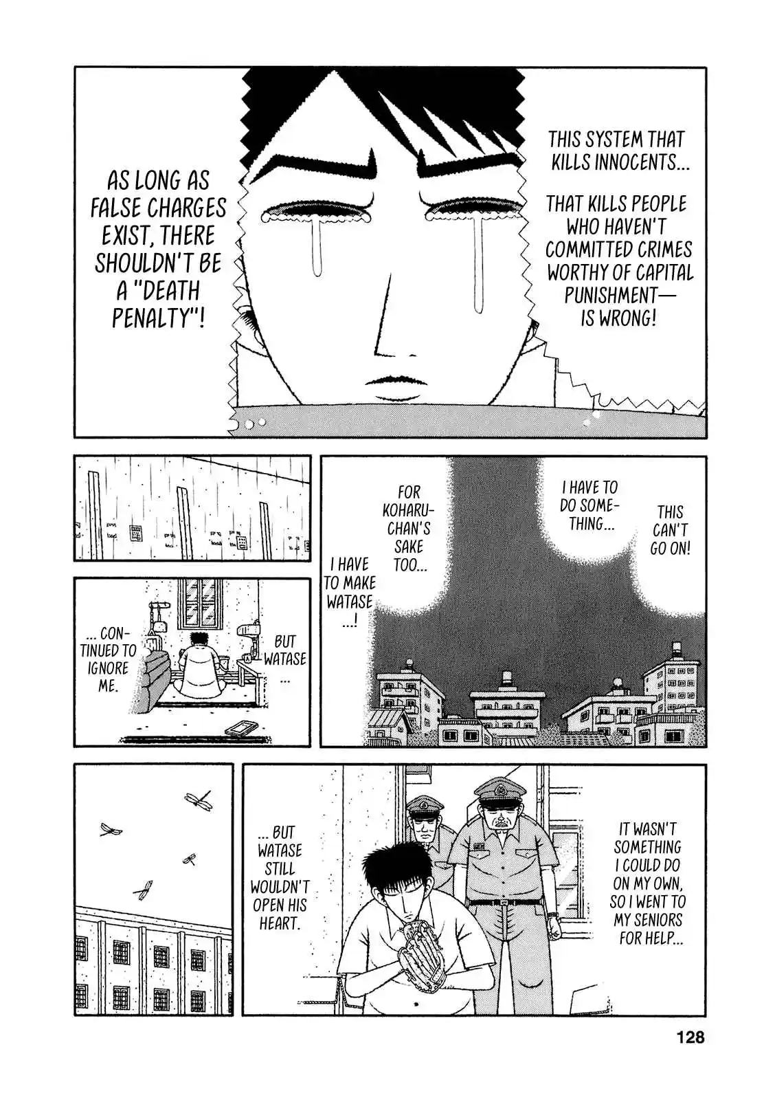 Mori no Asagao - Shinjin Keimukan to Aru Shikeishuu no Monogatari 66