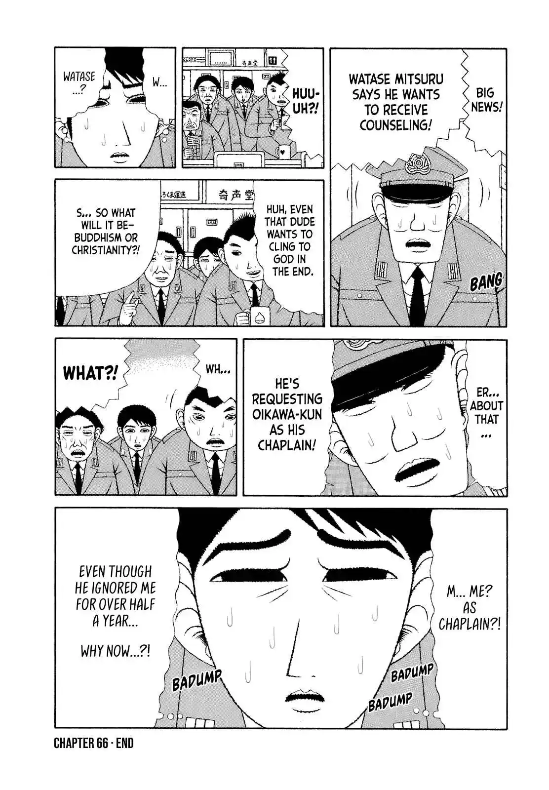 Mori no Asagao - Shinjin Keimukan to Aru Shikeishuu no Monogatari 66