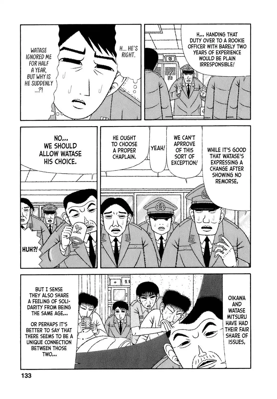 Mori no Asagao - Shinjin Keimukan to Aru Shikeishuu no Monogatari 67