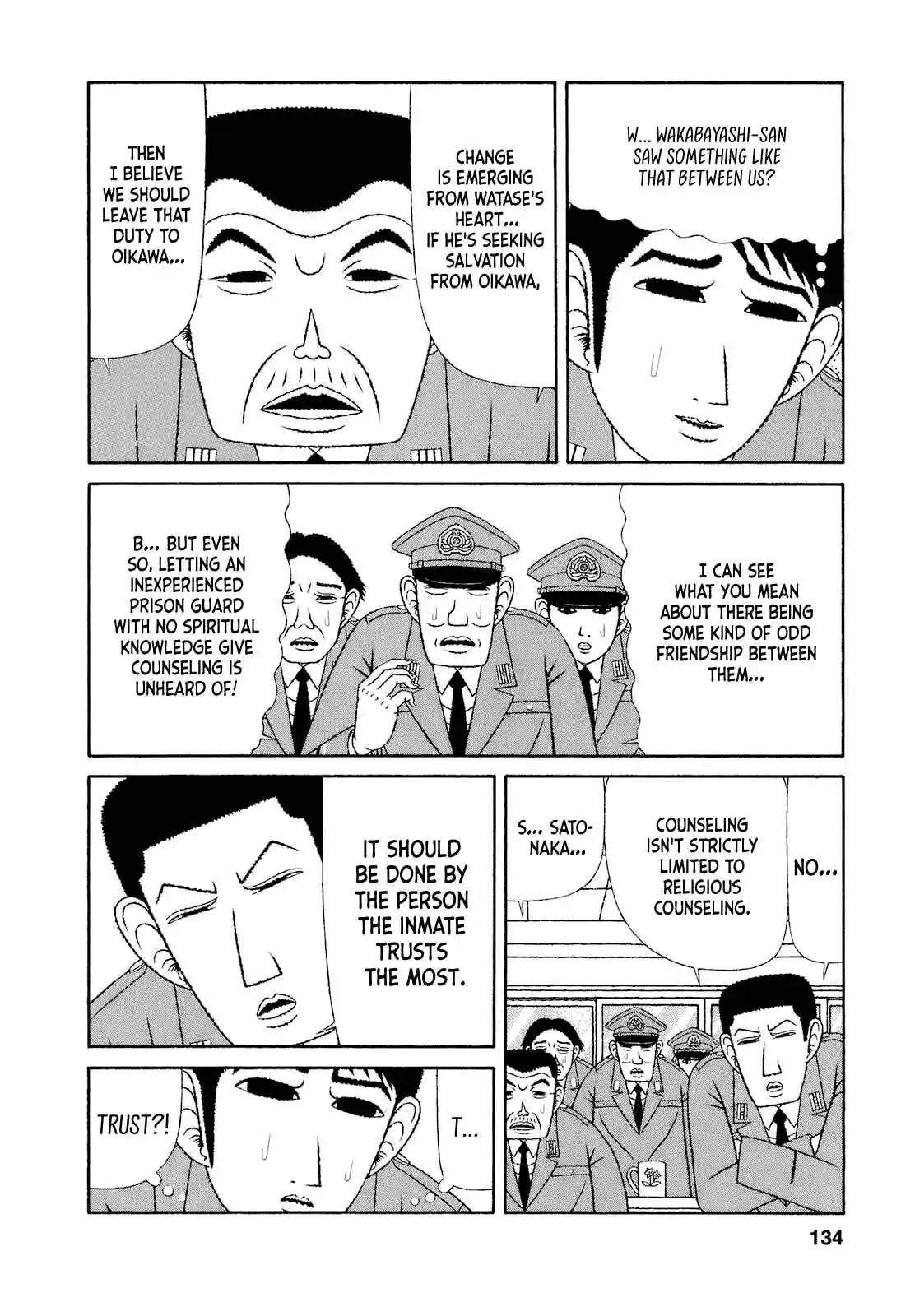 Mori no Asagao - Shinjin Keimukan to Aru Shikeishuu no Monogatari 67