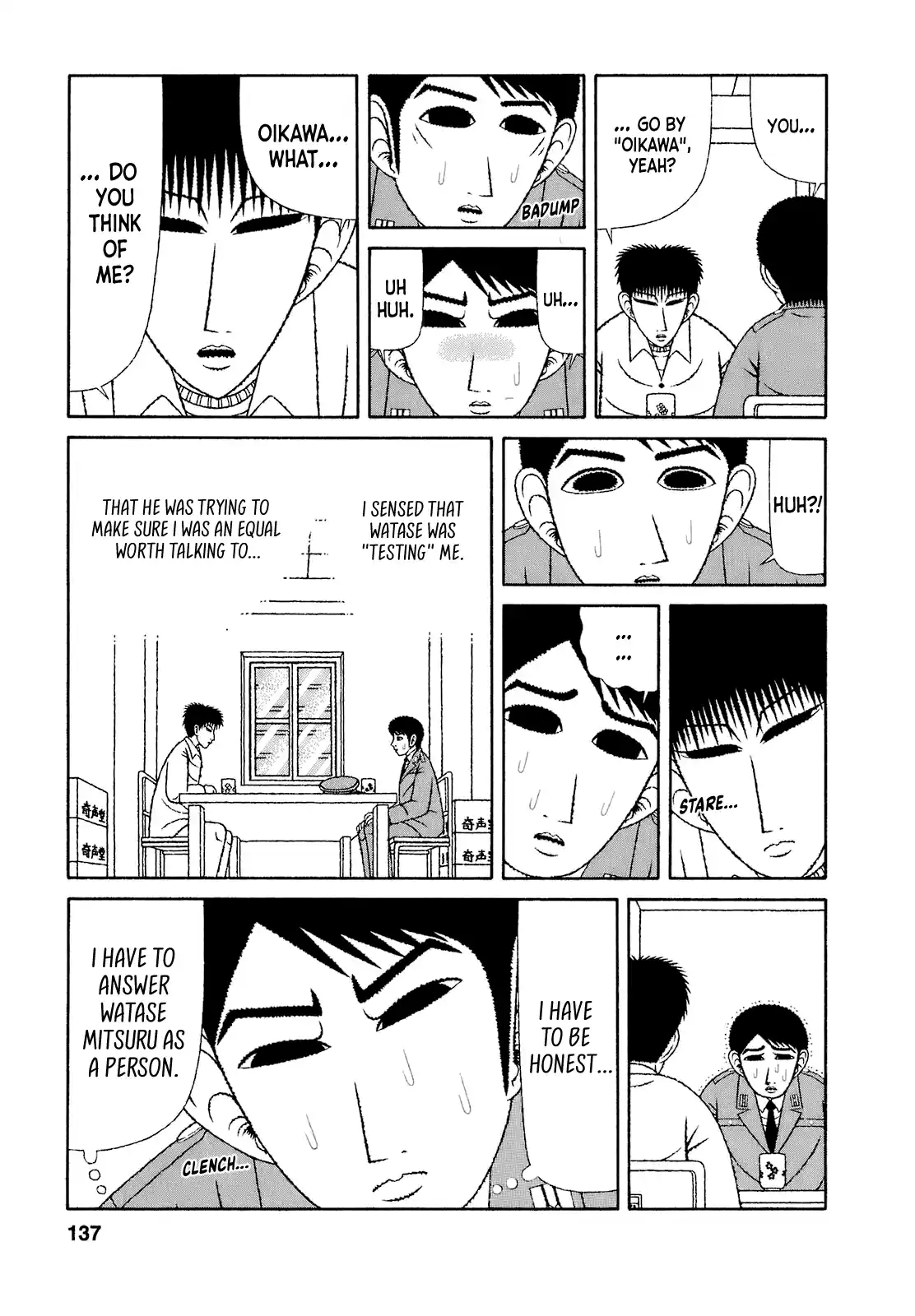 Mori no Asagao - Shinjin Keimukan to Aru Shikeishuu no Monogatari 67