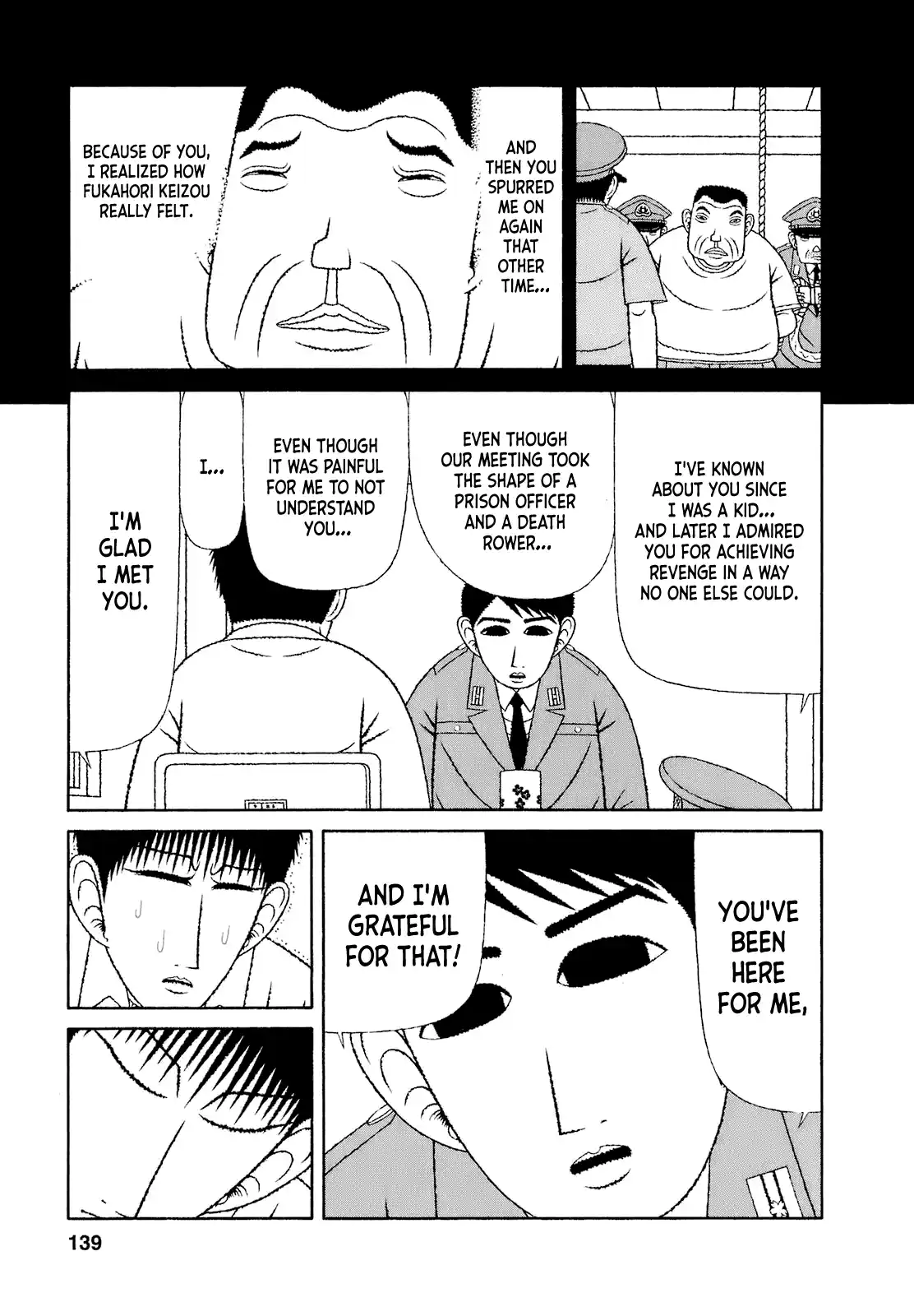 Mori no Asagao - Shinjin Keimukan to Aru Shikeishuu no Monogatari 67