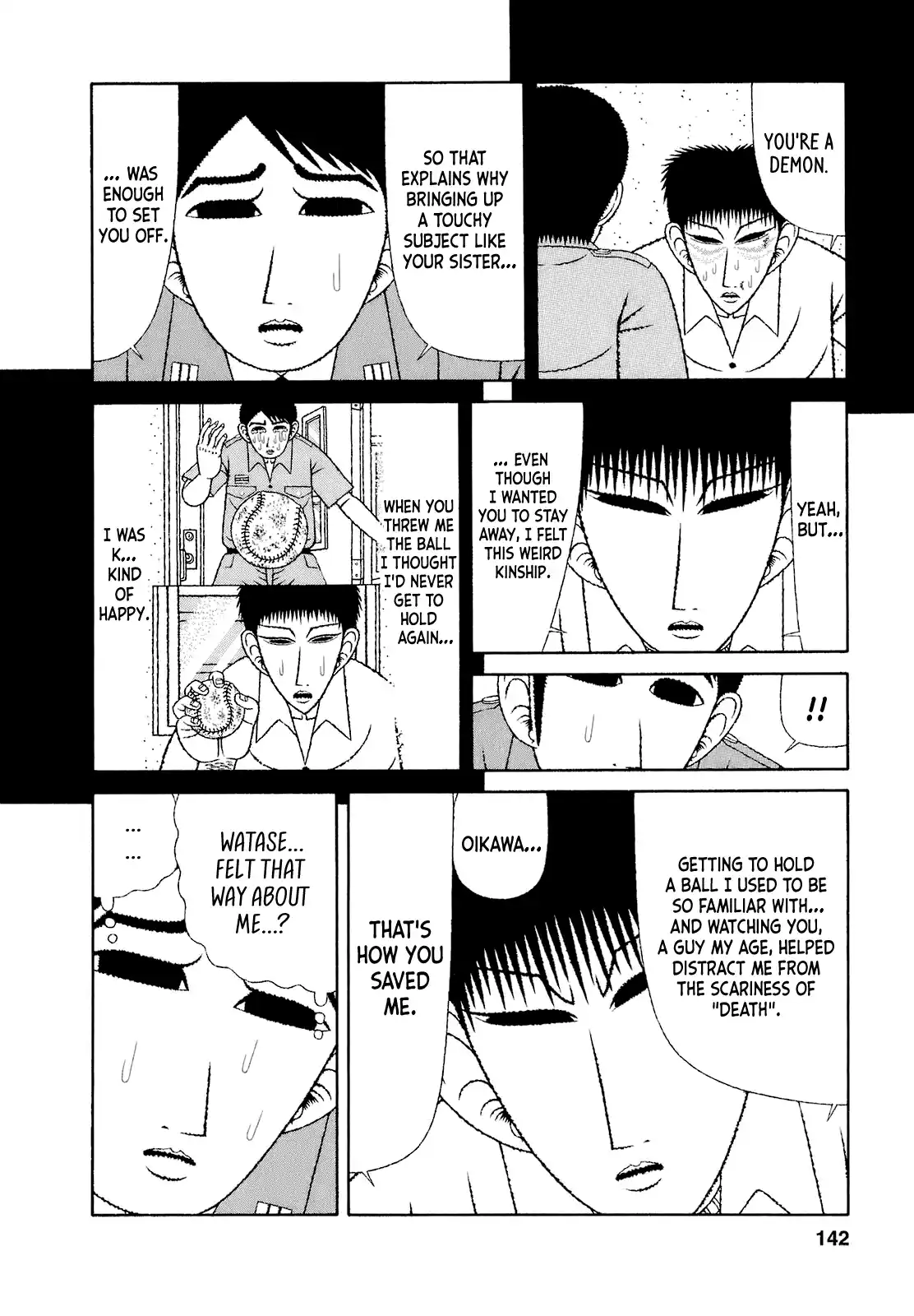 Mori no Asagao - Shinjin Keimukan to Aru Shikeishuu no Monogatari 67