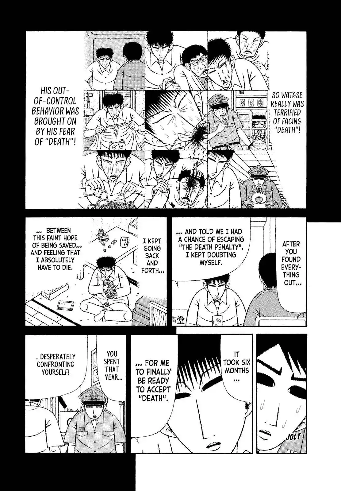 Mori no Asagao - Shinjin Keimukan to Aru Shikeishuu no Monogatari 67