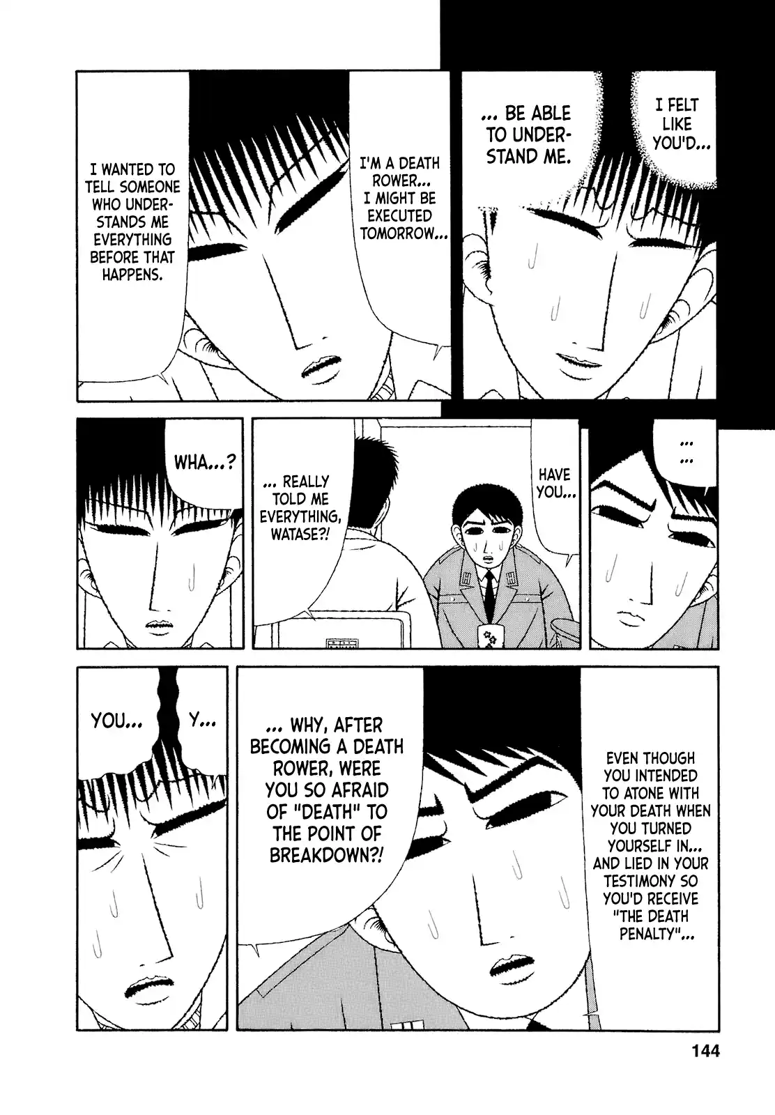 Mori no Asagao - Shinjin Keimukan to Aru Shikeishuu no Monogatari 67