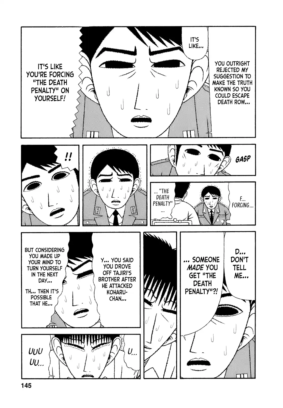 Mori no Asagao - Shinjin Keimukan to Aru Shikeishuu no Monogatari 67