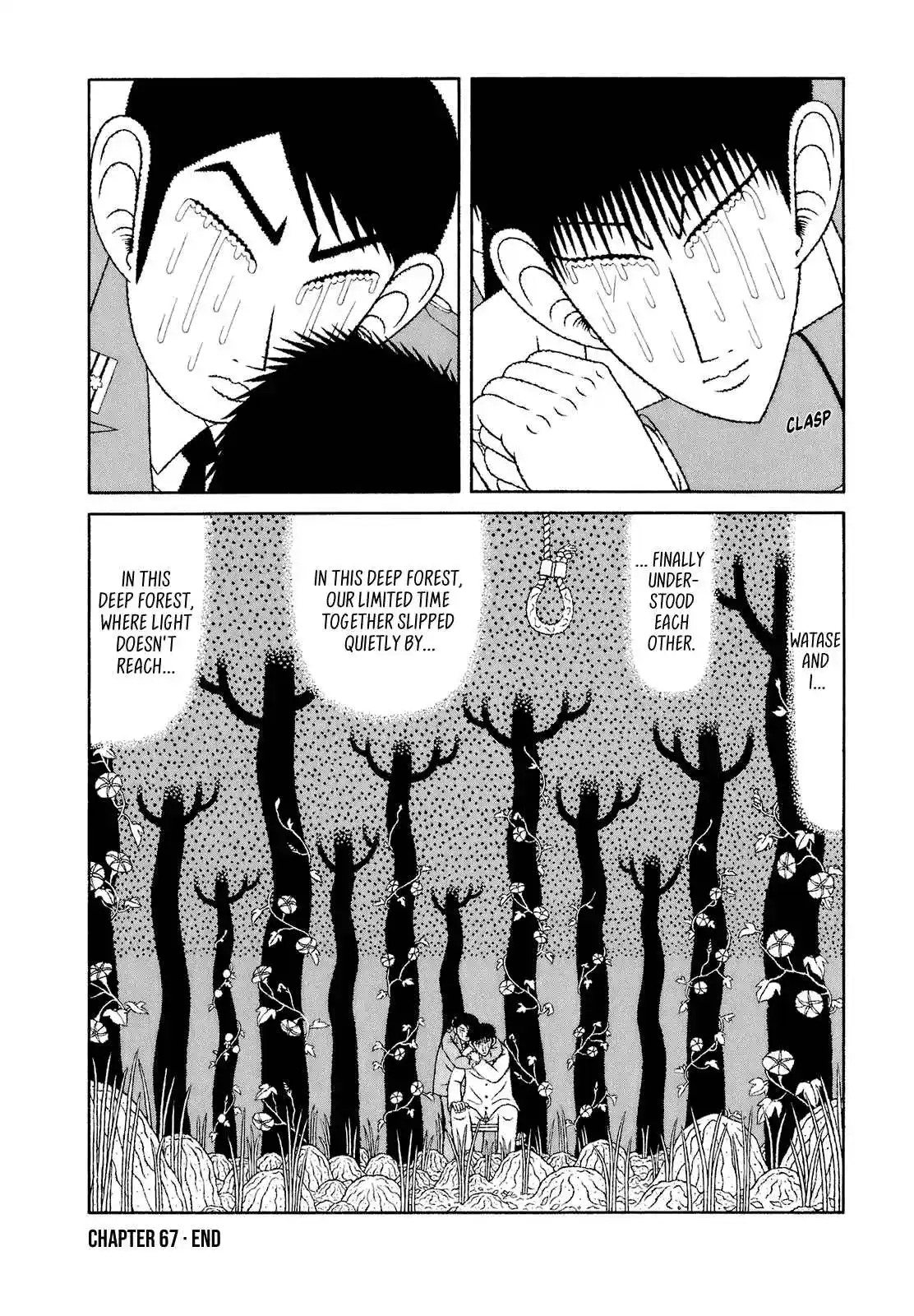 Mori no Asagao - Shinjin Keimukan to Aru Shikeishuu no Monogatari 67