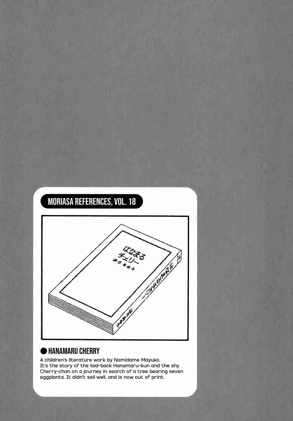 Mori no Asagao - Shinjin Keimukan to Aru Shikeishuu no Monogatari 67