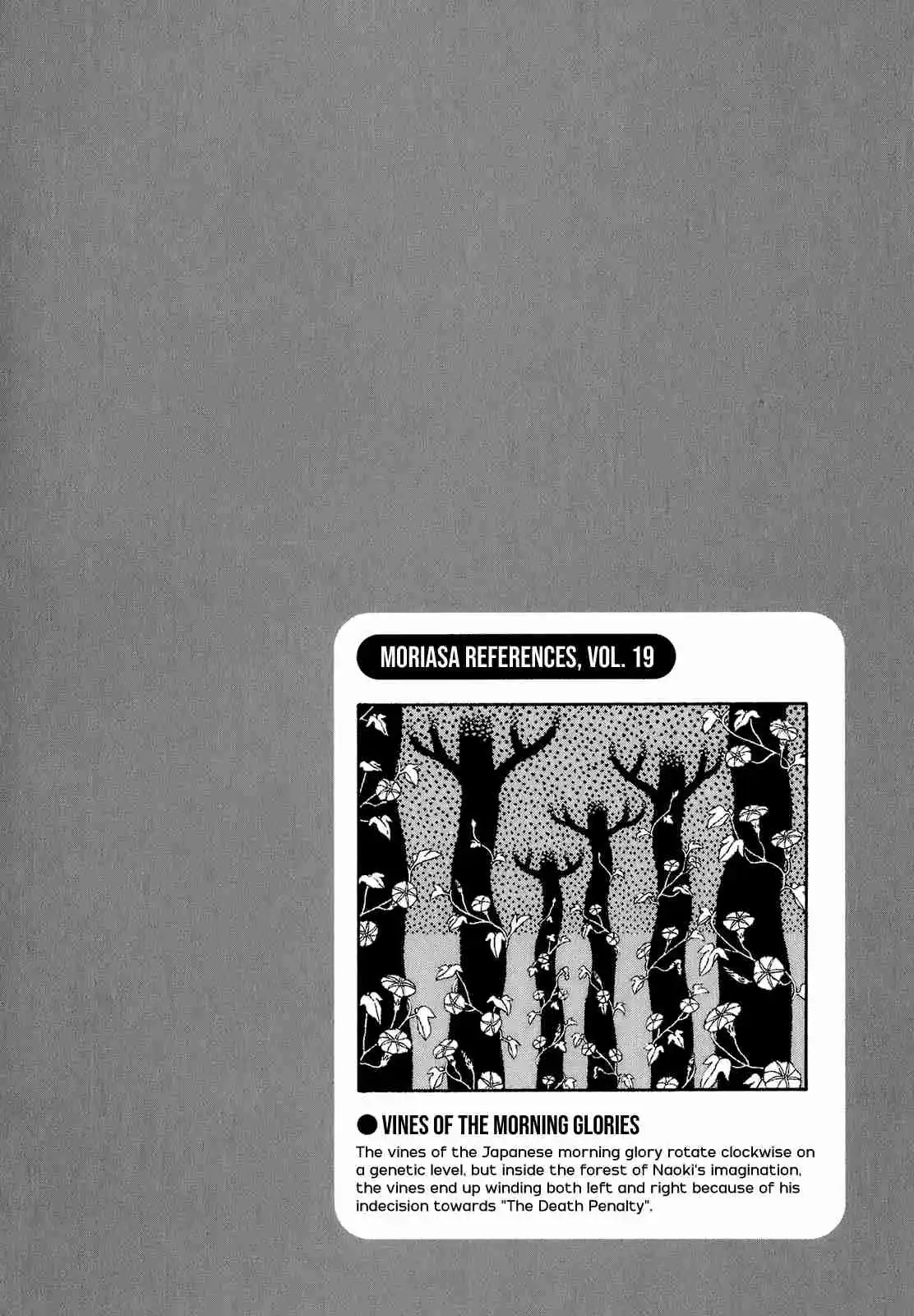 Mori no Asagao - Shinjin Keimukan to Aru Shikeishuu no Monogatari 67