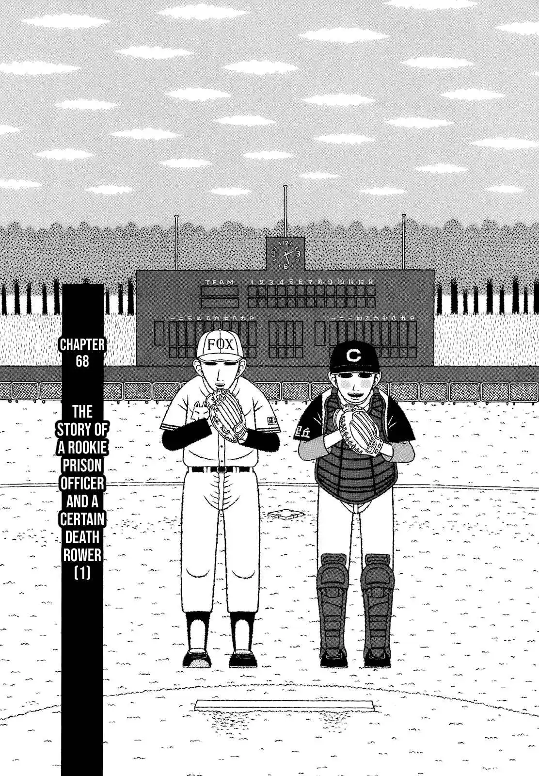 Mori no Asagao - Shinjin Keimukan to Aru Shikeishuu no Monogatari 68