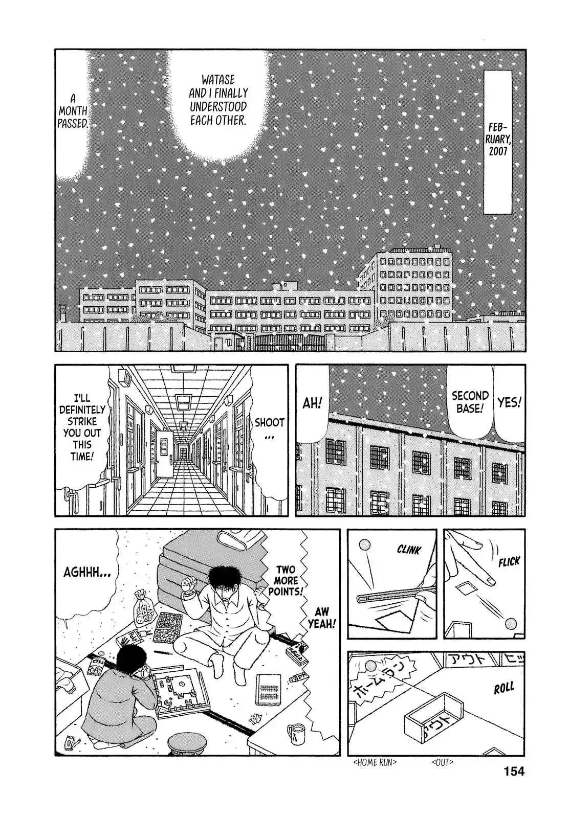 Mori no Asagao - Shinjin Keimukan to Aru Shikeishuu no Monogatari 68