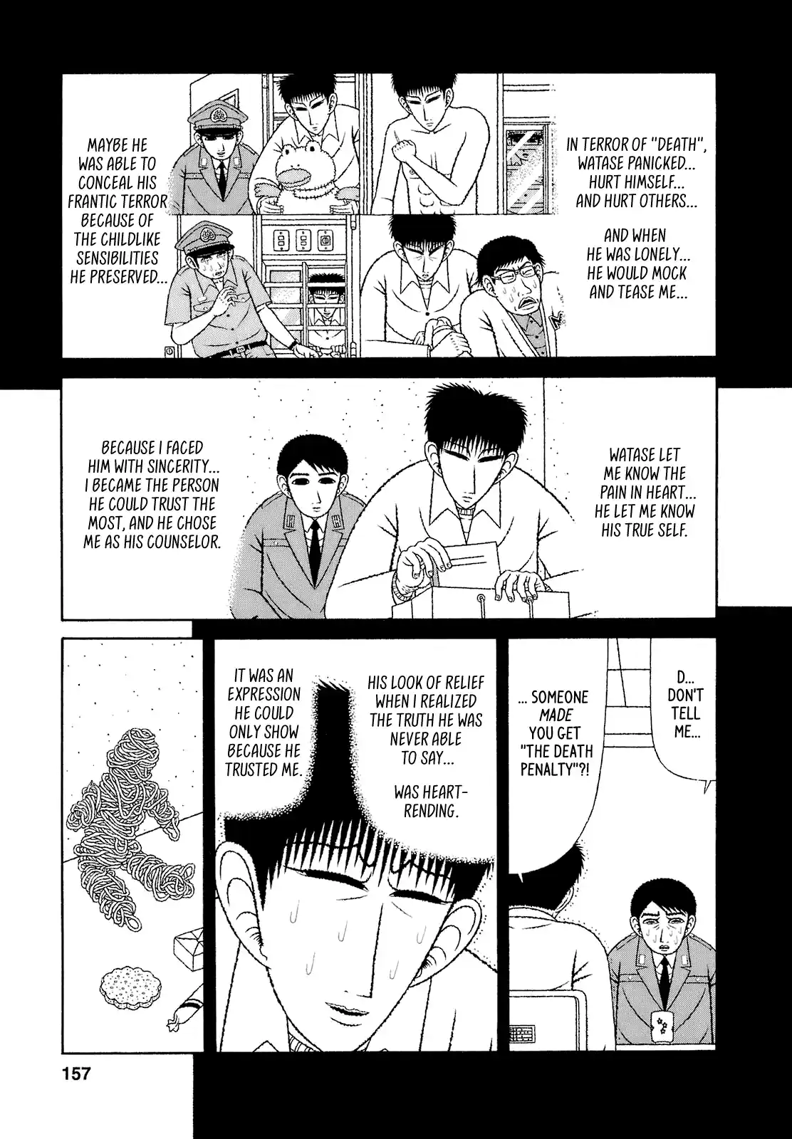 Mori no Asagao - Shinjin Keimukan to Aru Shikeishuu no Monogatari 68