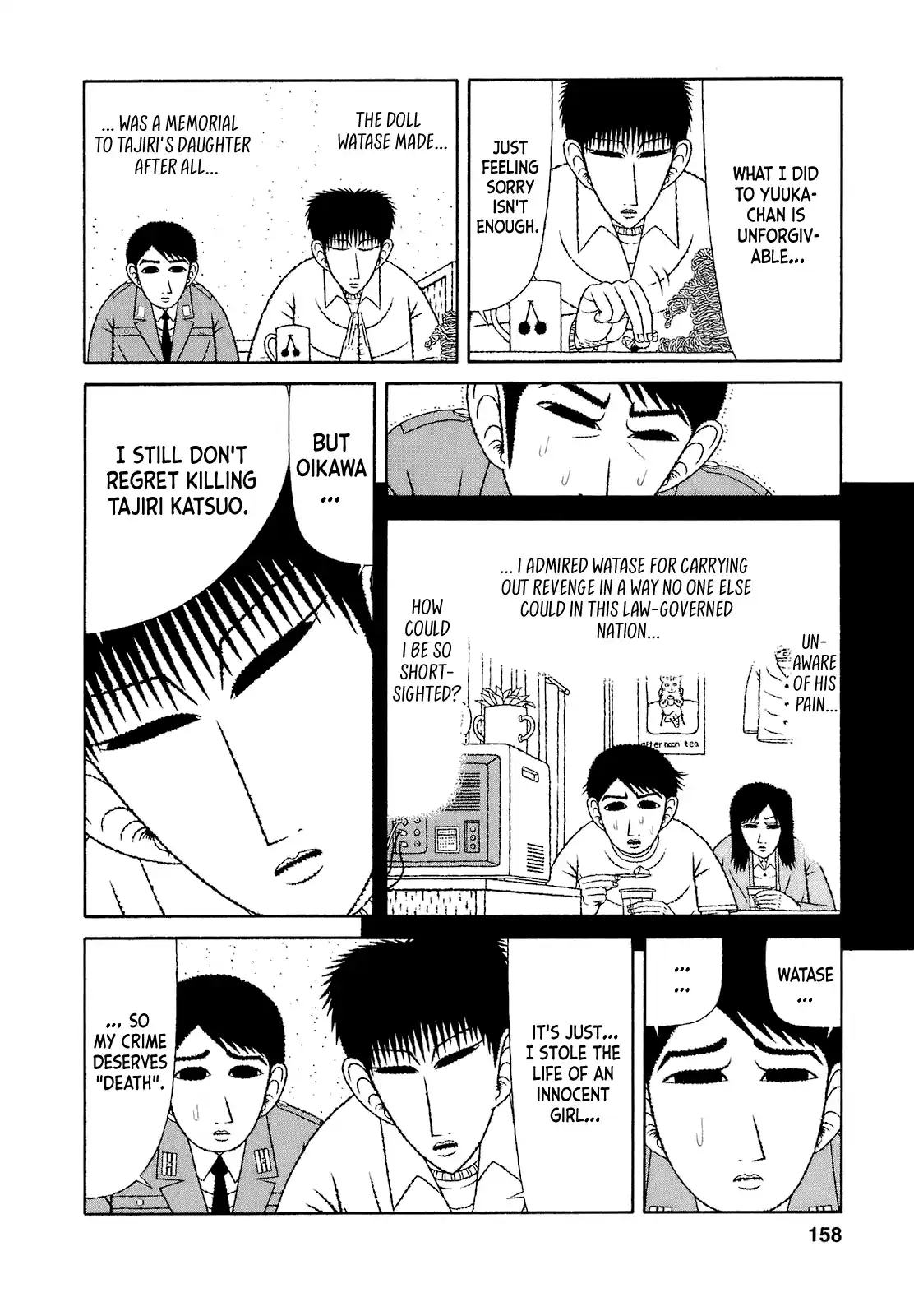 Mori no Asagao - Shinjin Keimukan to Aru Shikeishuu no Monogatari 68