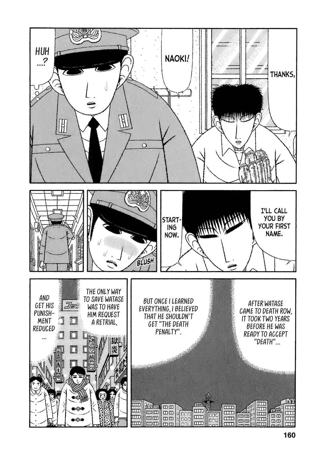 Mori no Asagao - Shinjin Keimukan to Aru Shikeishuu no Monogatari 68