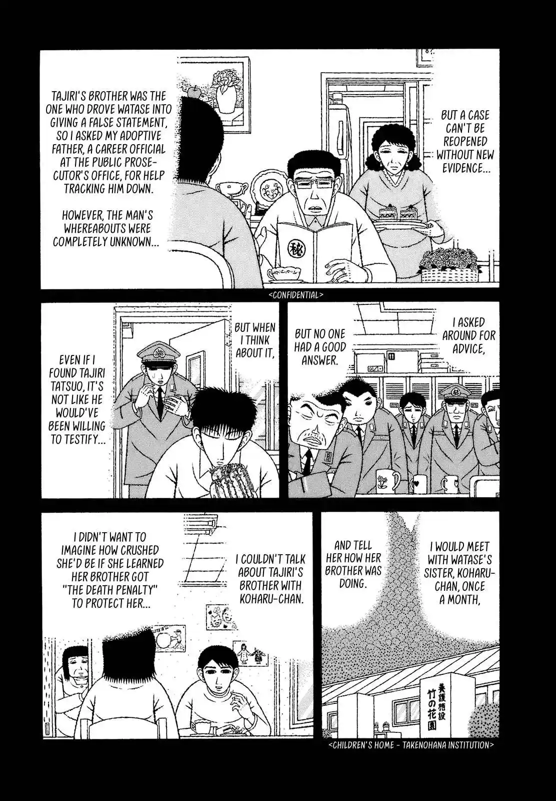 Mori no Asagao - Shinjin Keimukan to Aru Shikeishuu no Monogatari 68