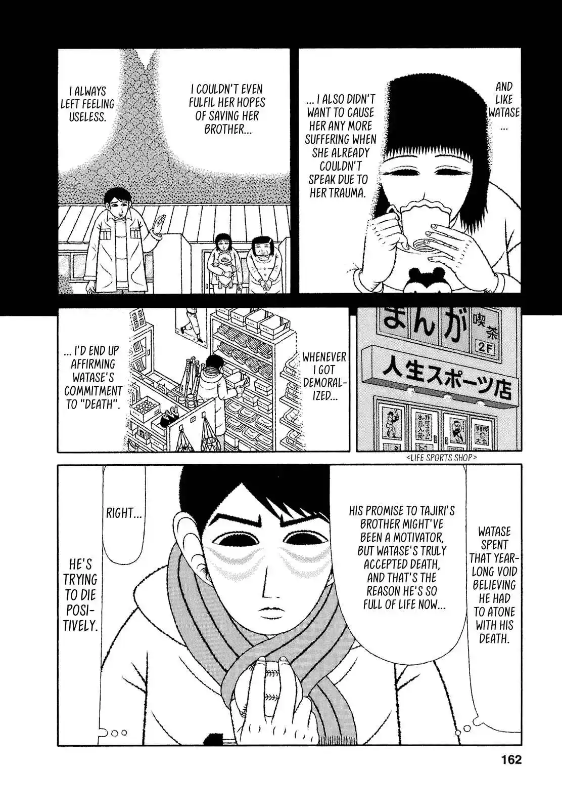 Mori no Asagao - Shinjin Keimukan to Aru Shikeishuu no Monogatari 68