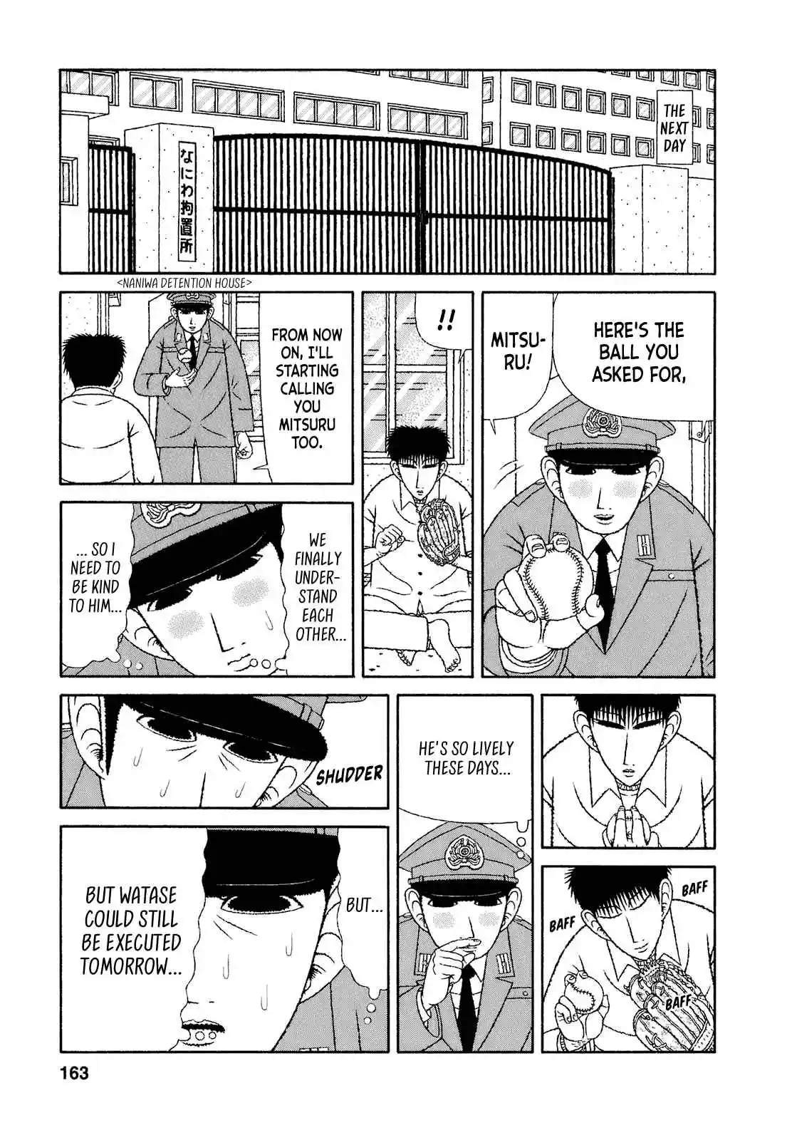 Mori no Asagao - Shinjin Keimukan to Aru Shikeishuu no Monogatari 68