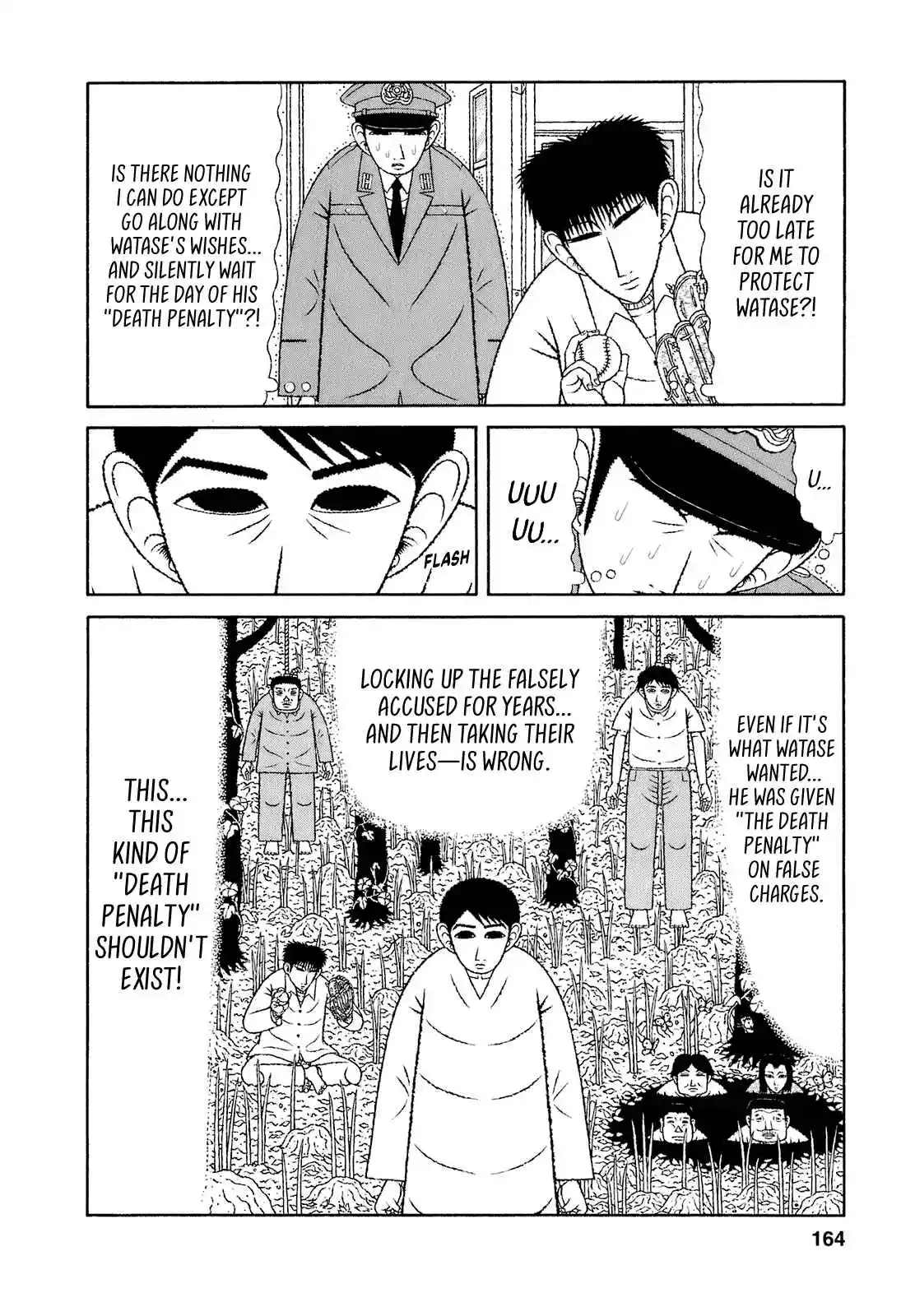 Mori no Asagao - Shinjin Keimukan to Aru Shikeishuu no Monogatari 68