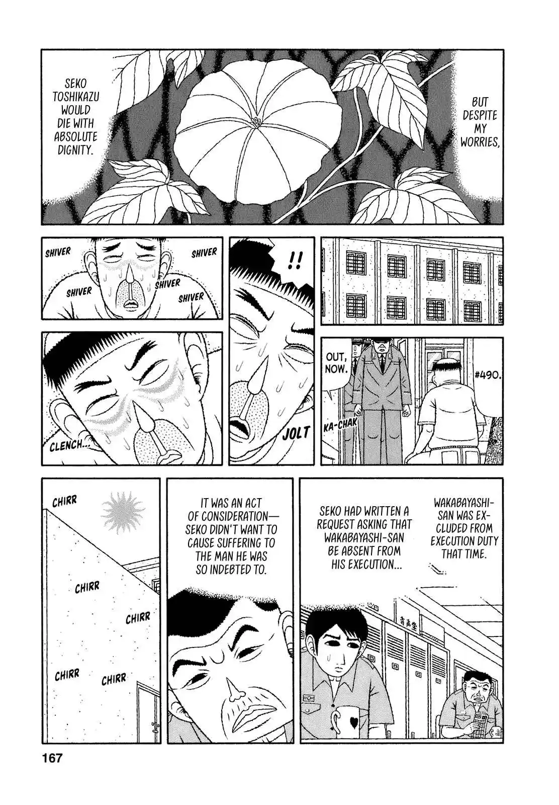 Mori no Asagao - Shinjin Keimukan to Aru Shikeishuu no Monogatari 68