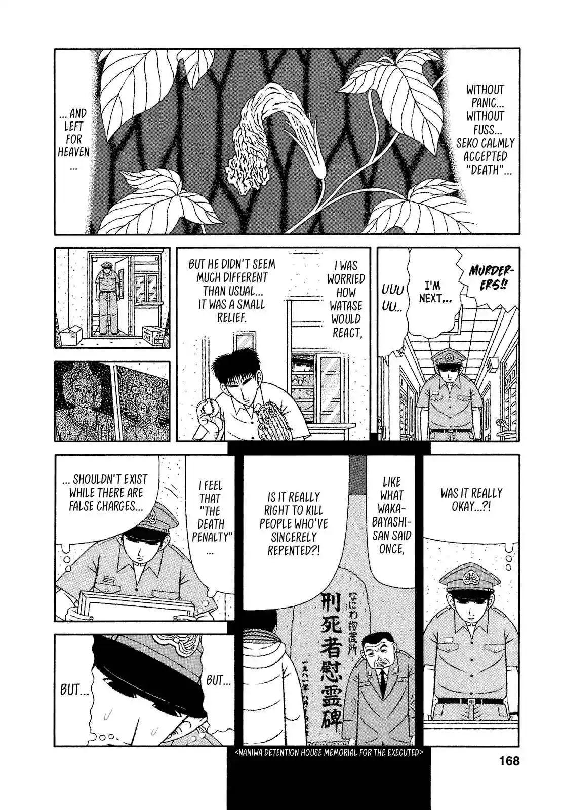 Mori no Asagao - Shinjin Keimukan to Aru Shikeishuu no Monogatari 68