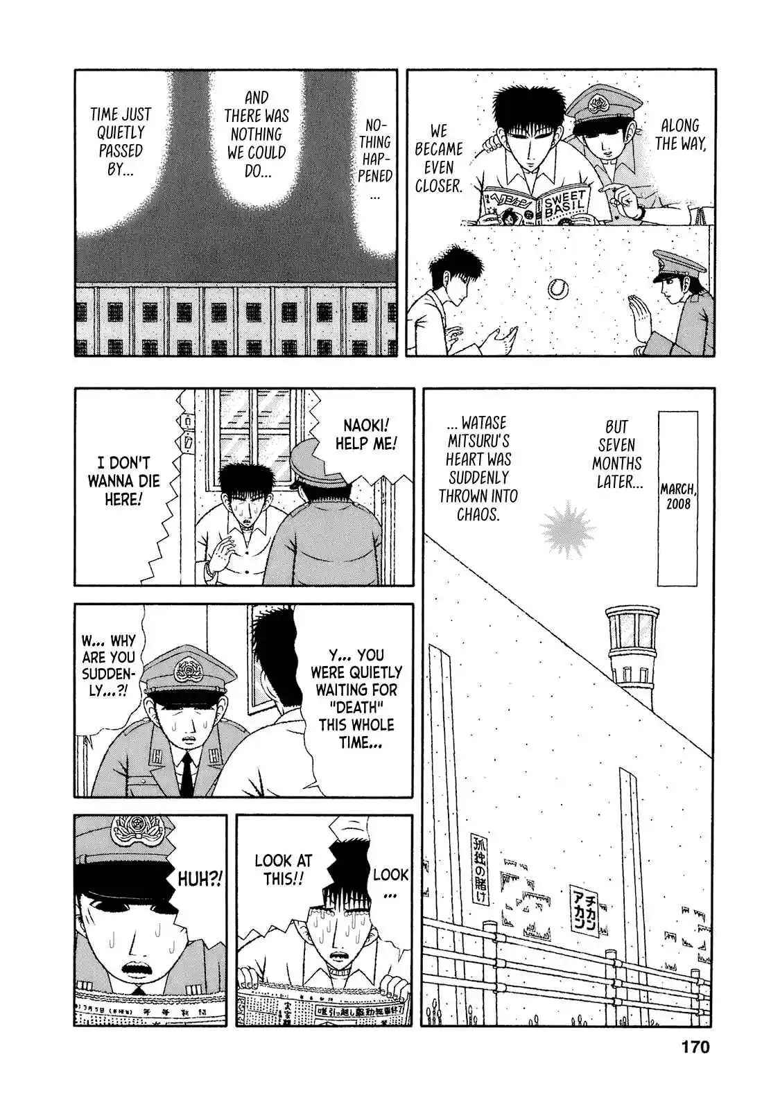 Mori no Asagao - Shinjin Keimukan to Aru Shikeishuu no Monogatari 68