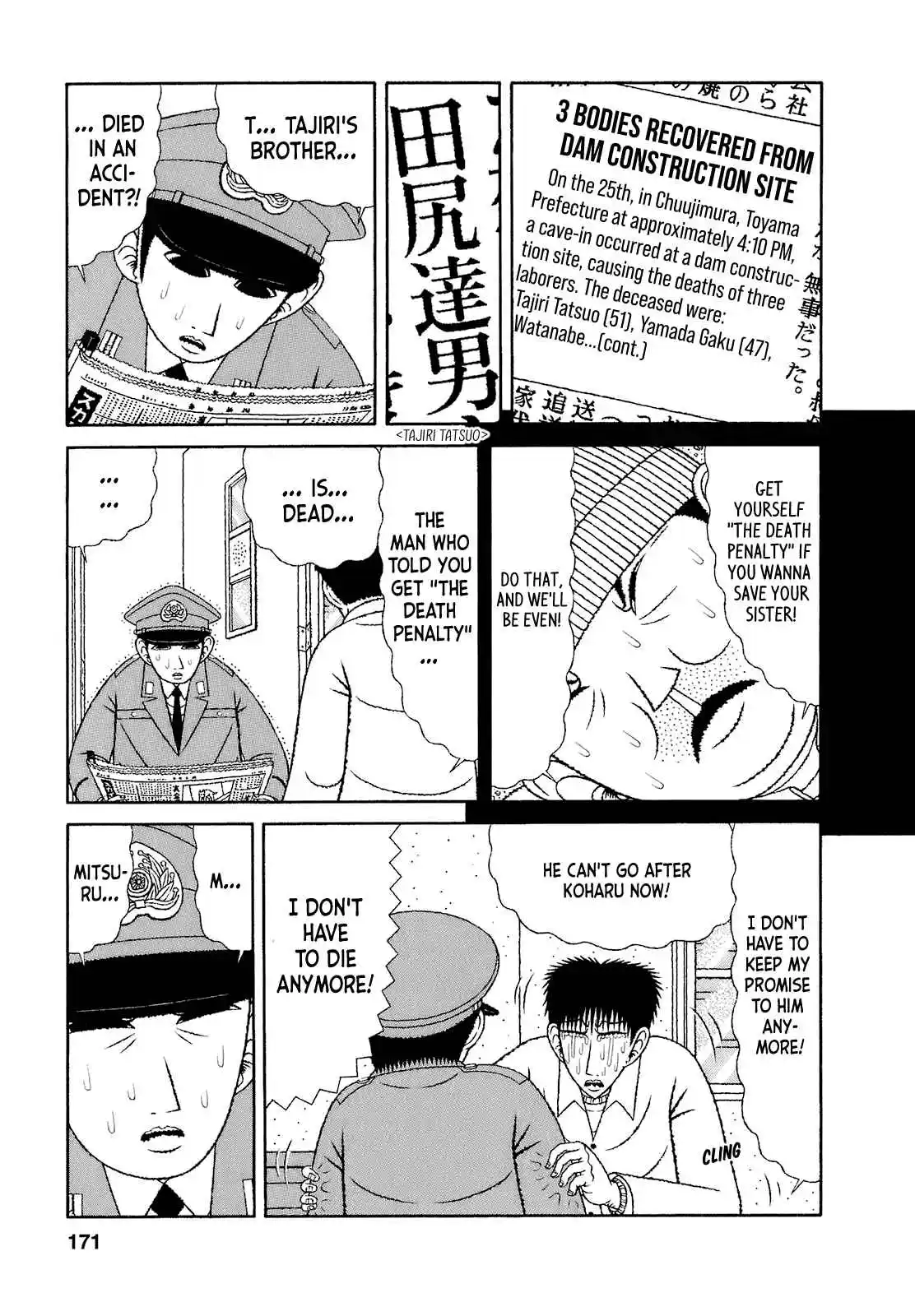 Mori no Asagao - Shinjin Keimukan to Aru Shikeishuu no Monogatari 68