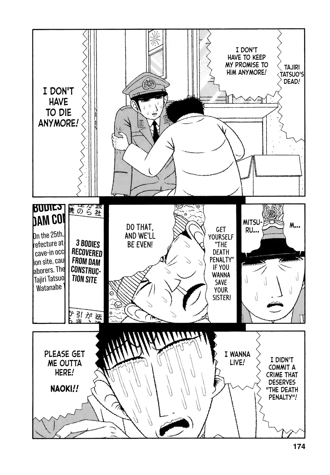 Mori no Asagao - Shinjin Keimukan to Aru Shikeishuu no Monogatari 69