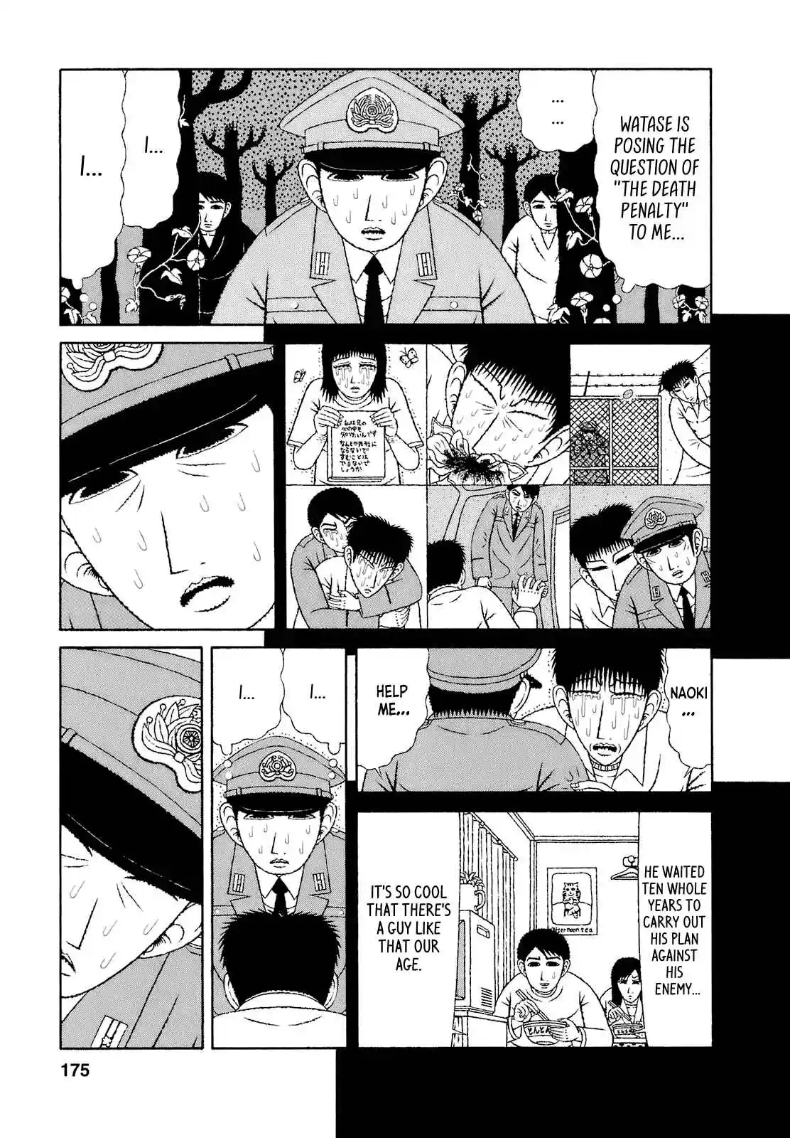 Mori no Asagao - Shinjin Keimukan to Aru Shikeishuu no Monogatari 69