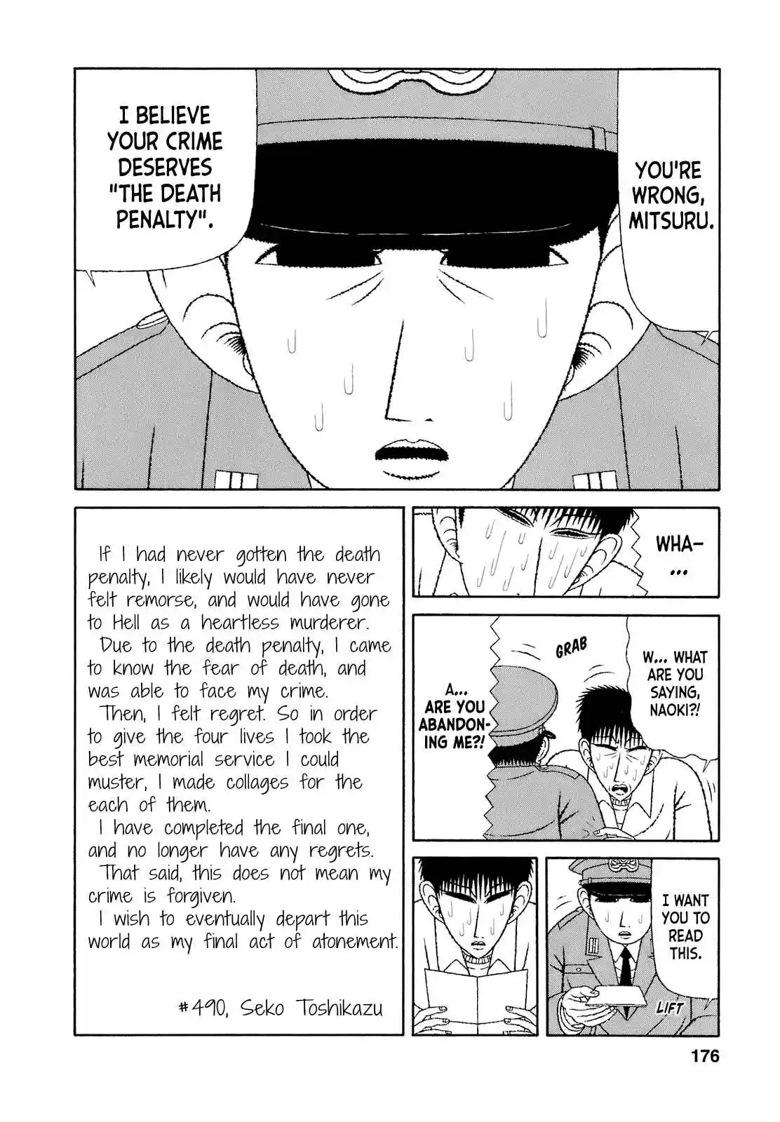 Mori no Asagao - Shinjin Keimukan to Aru Shikeishuu no Monogatari 69