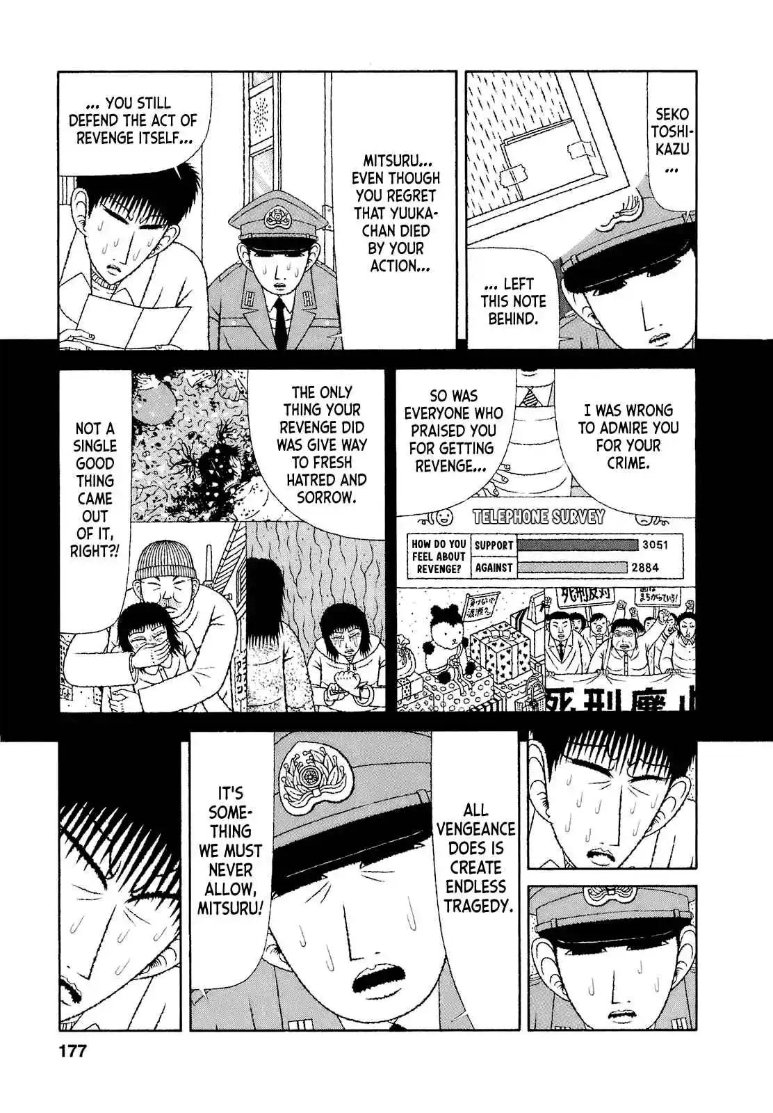 Mori no Asagao - Shinjin Keimukan to Aru Shikeishuu no Monogatari 69