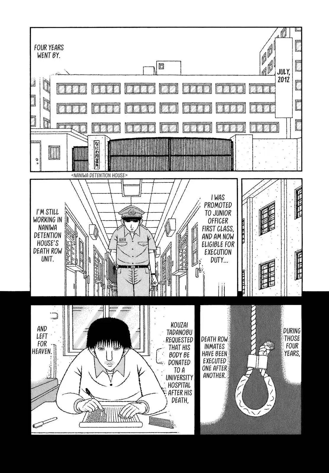 Mori no Asagao - Shinjin Keimukan to Aru Shikeishuu no Monogatari 69