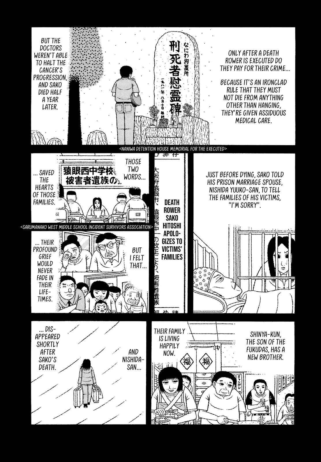 Mori no Asagao - Shinjin Keimukan to Aru Shikeishuu no Monogatari 69