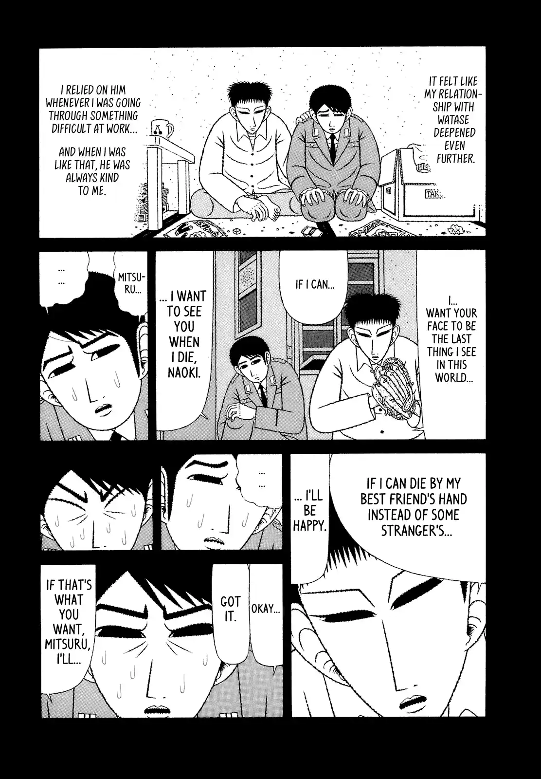 Mori no Asagao - Shinjin Keimukan to Aru Shikeishuu no Monogatari 69