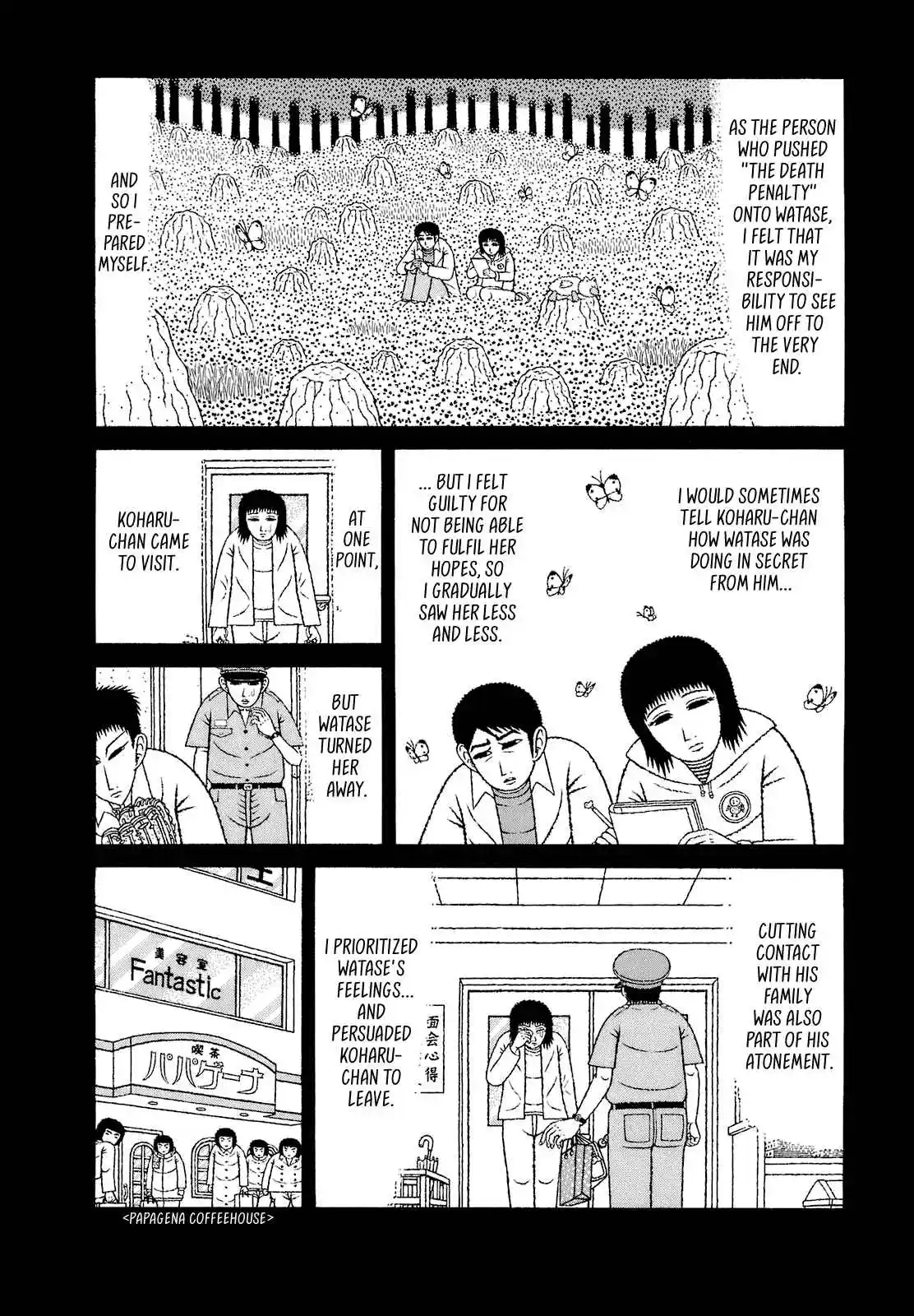 Mori no Asagao - Shinjin Keimukan to Aru Shikeishuu no Monogatari 69