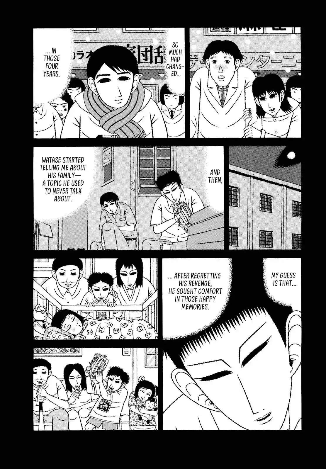 Mori no Asagao - Shinjin Keimukan to Aru Shikeishuu no Monogatari 69