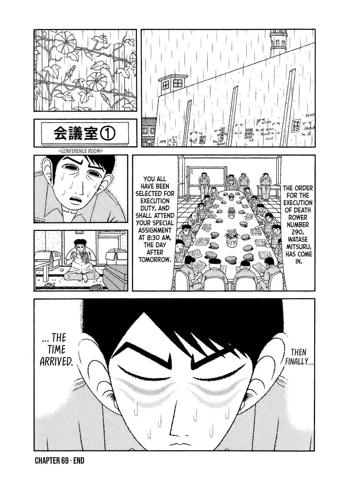 Mori no Asagao - Shinjin Keimukan to Aru Shikeishuu no Monogatari 69