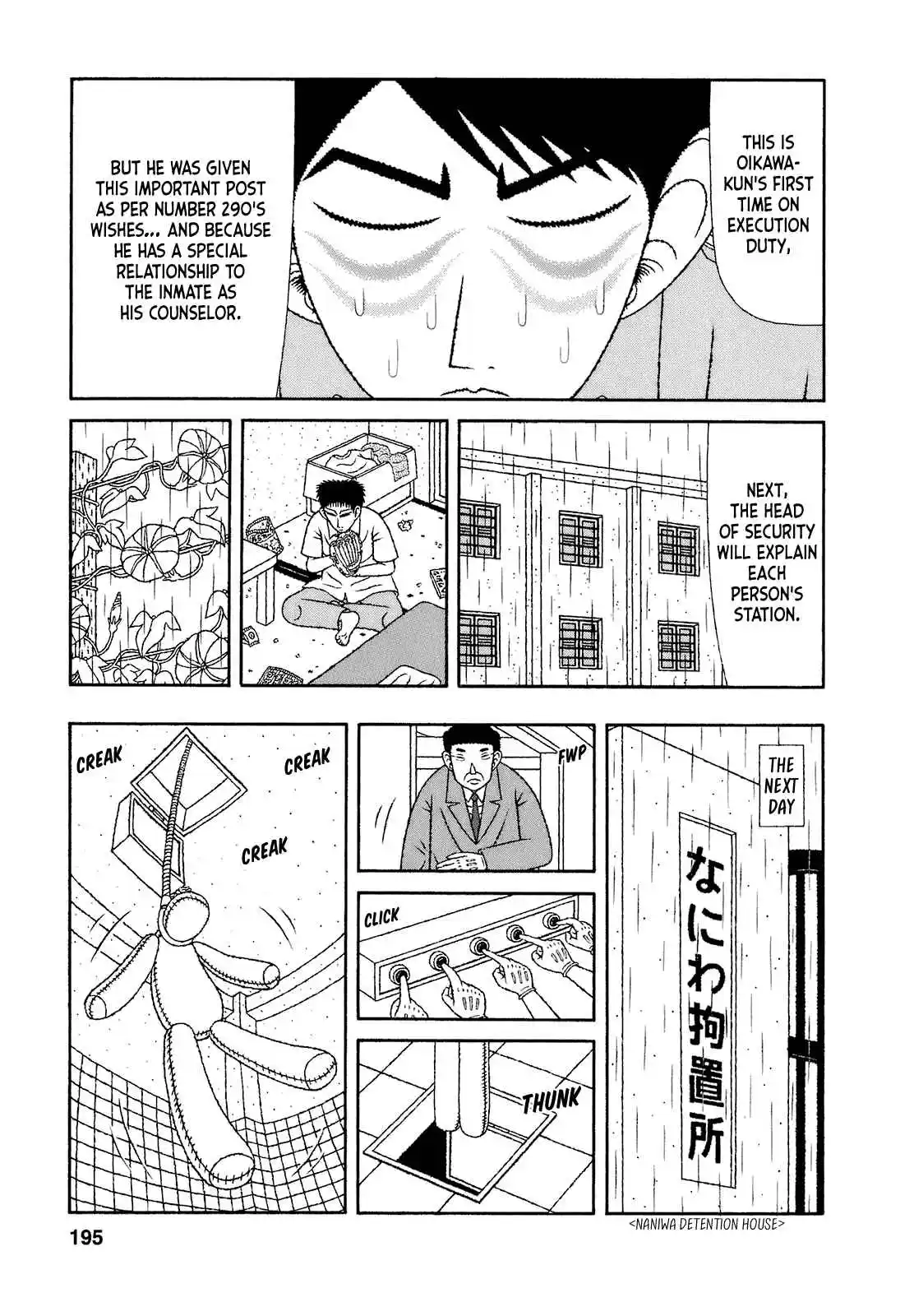 Mori no Asagao - Shinjin Keimukan to Aru Shikeishuu no Monogatari 70