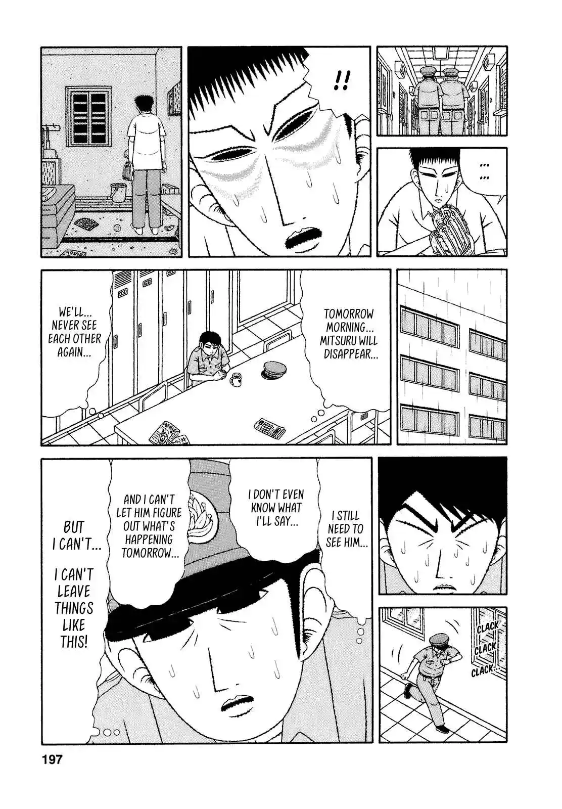 Mori no Asagao - Shinjin Keimukan to Aru Shikeishuu no Monogatari 70