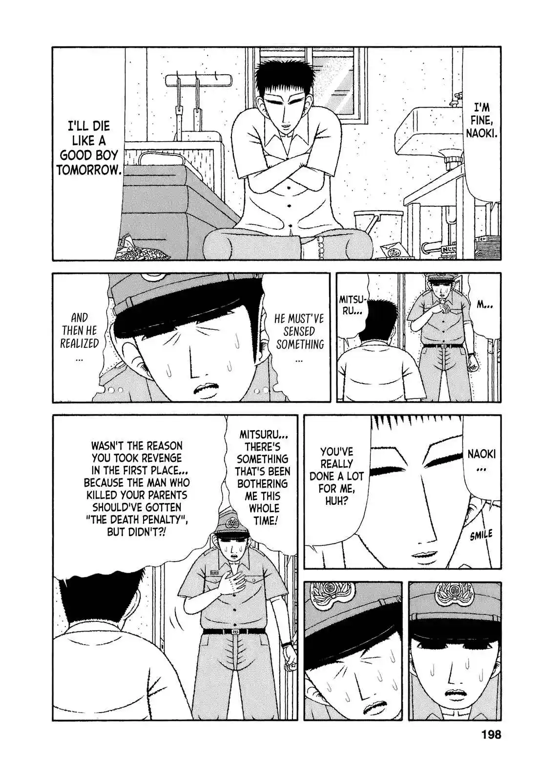 Mori no Asagao - Shinjin Keimukan to Aru Shikeishuu no Monogatari 70