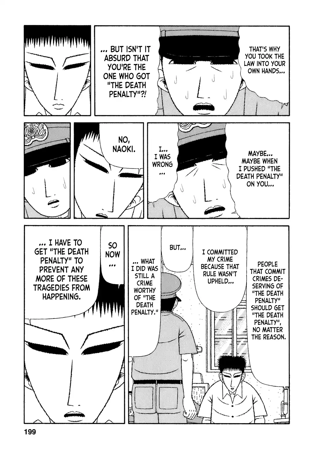 Mori no Asagao - Shinjin Keimukan to Aru Shikeishuu no Monogatari 70