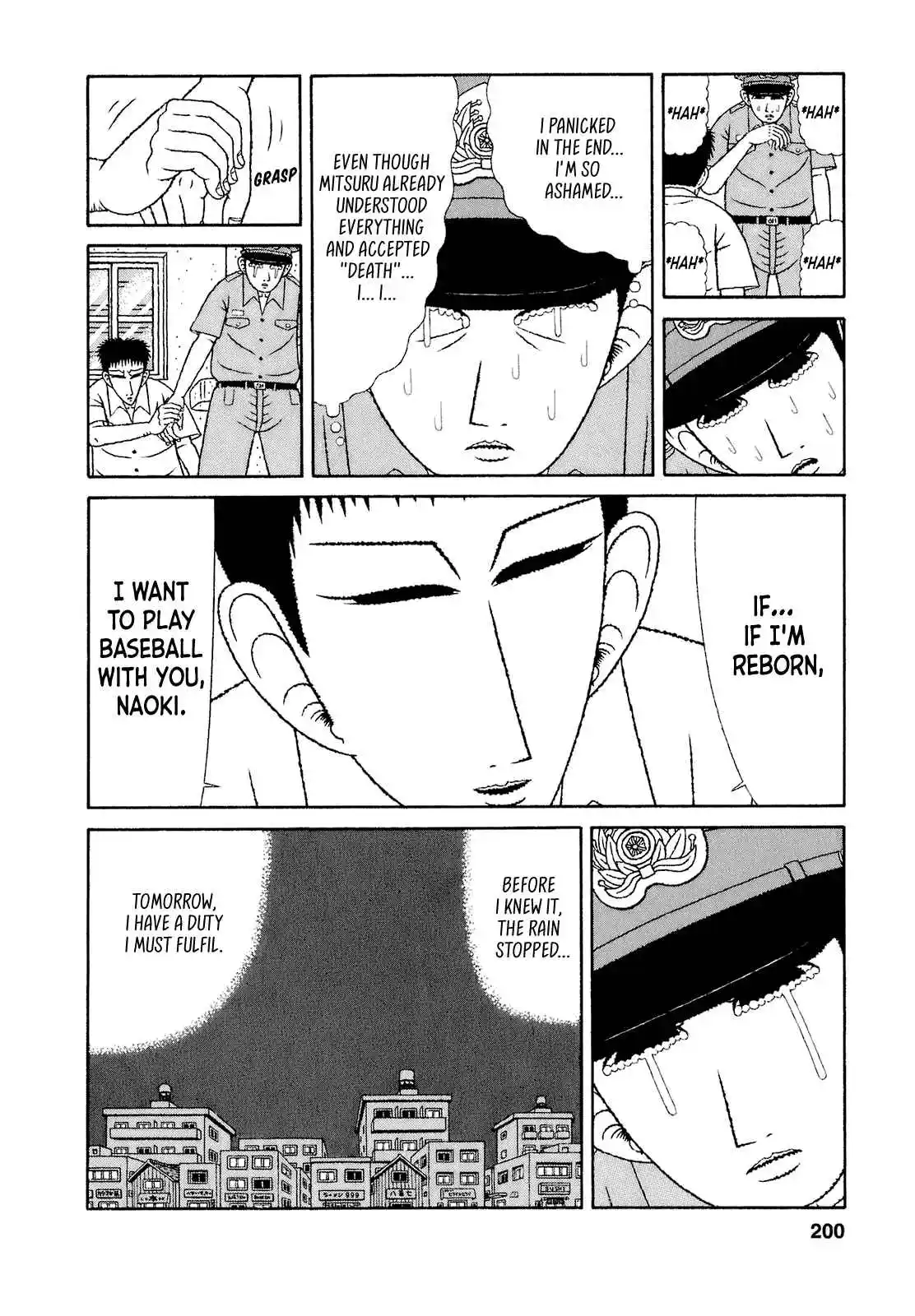 Mori no Asagao - Shinjin Keimukan to Aru Shikeishuu no Monogatari 70