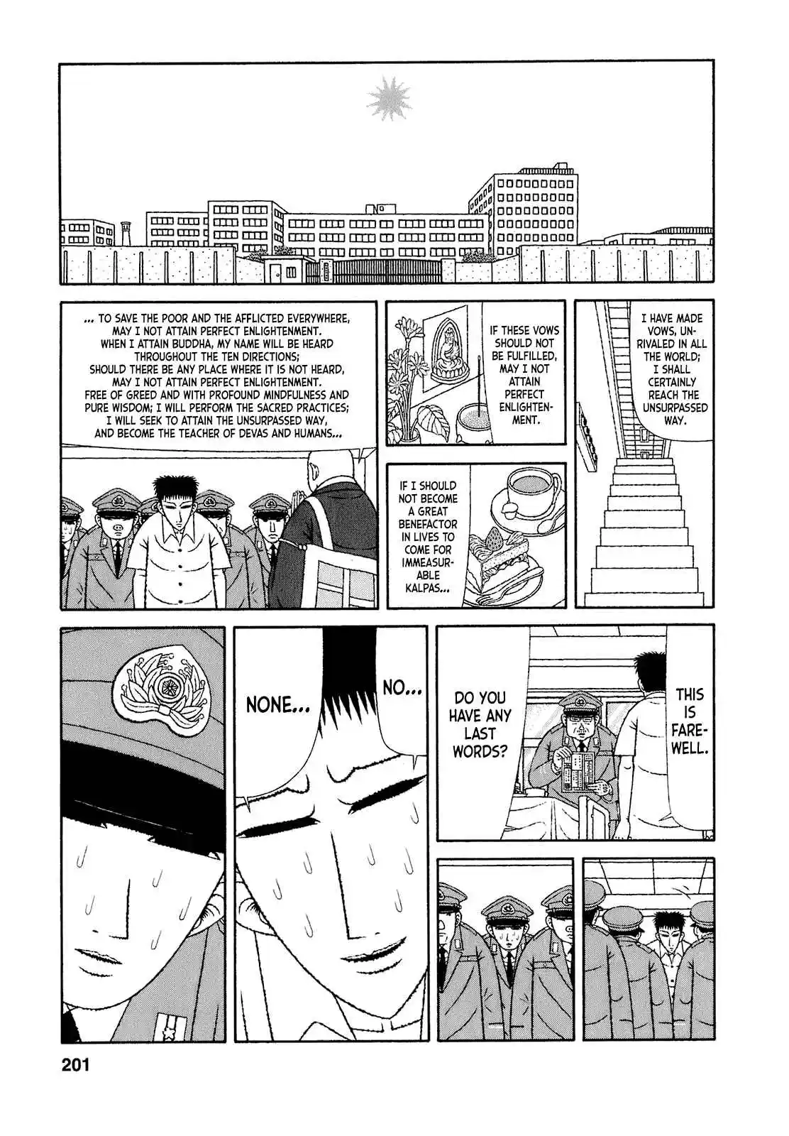 Mori no Asagao - Shinjin Keimukan to Aru Shikeishuu no Monogatari 70