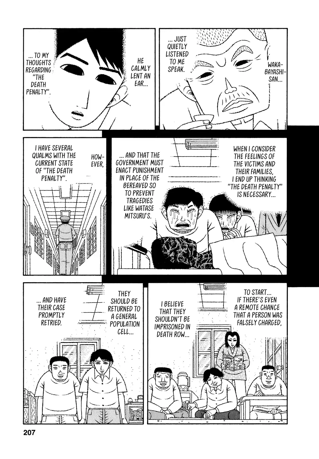 Mori no Asagao - Shinjin Keimukan to Aru Shikeishuu no Monogatari 70