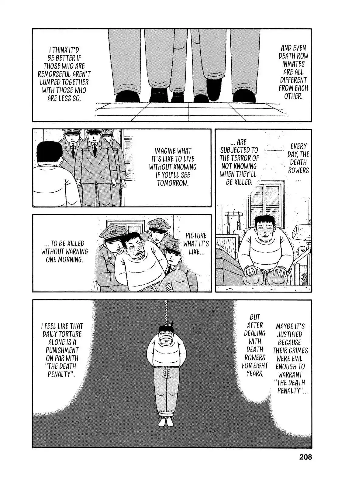 Mori no Asagao - Shinjin Keimukan to Aru Shikeishuu no Monogatari 70