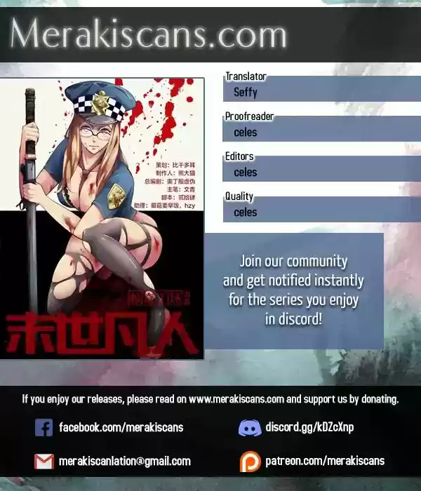 Moshi Fanren Chapter 100