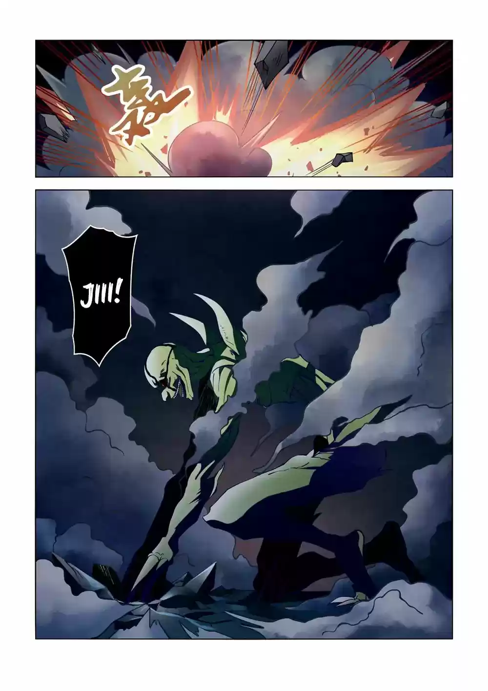 Moshi Fanren Chapter 103